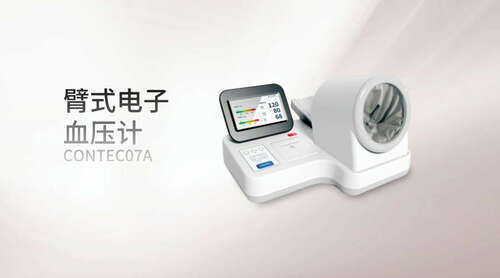 臂式電子血壓計準(zhǔn)不準(zhǔn)，那些人不適合用臂式電子血壓計