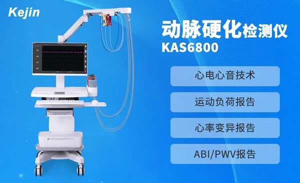 喝酒會導致動脈硬化嗎，動脈硬化檢測儀廠家來告訴您